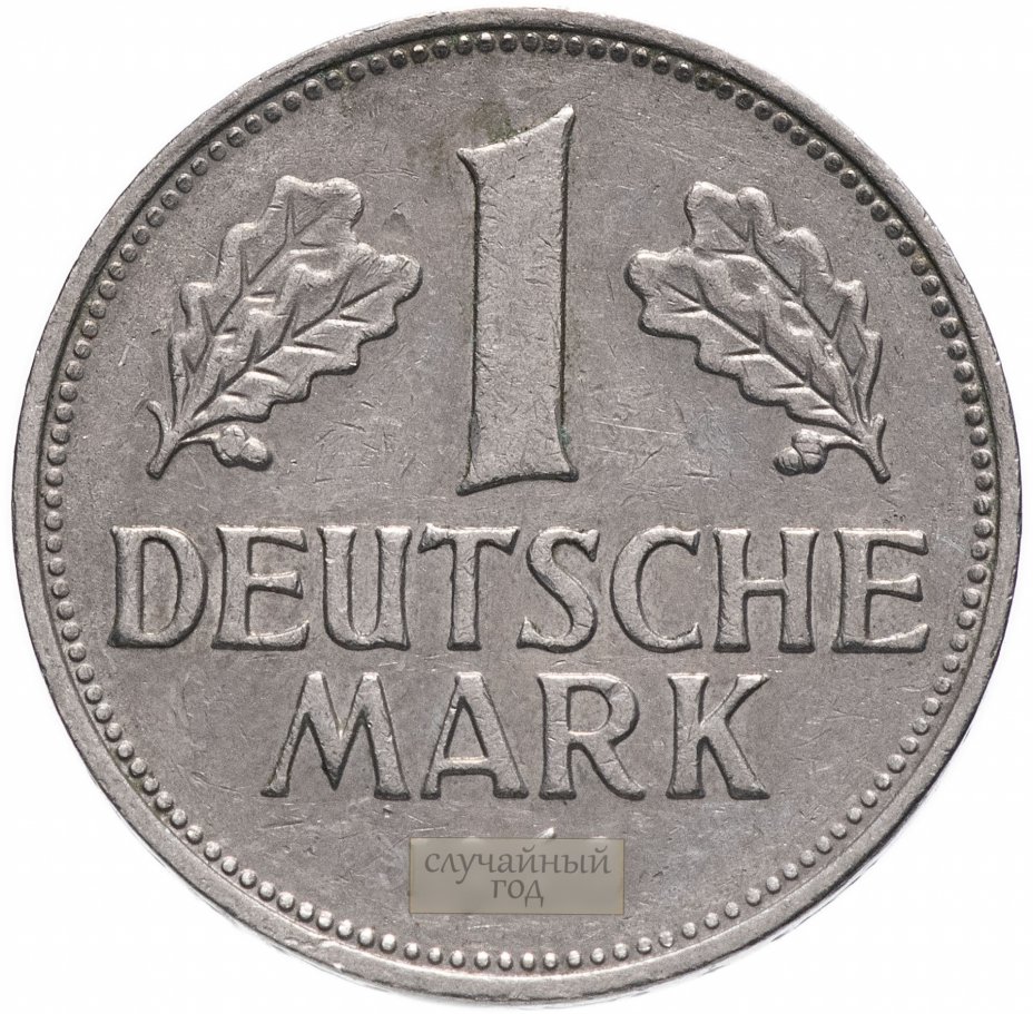купить Германия 1 марка 1950-2001, случайный год