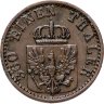 Купить Пруссия 1 пфеннинг 1868