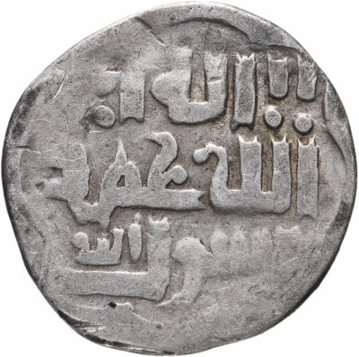 купить данг хана Узбека, чекан Сарай 730-739 г.Х.