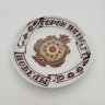 Купить Тарелка настенная "Сорок пять лет победе 1945-1990", фарфор, деколь, Ленинградский фарфоровый завод (ЛФЗ), фарфор, деколь, Ленинградский фарфоровый завод (ЛФЗ), СССР, 1990 г.
