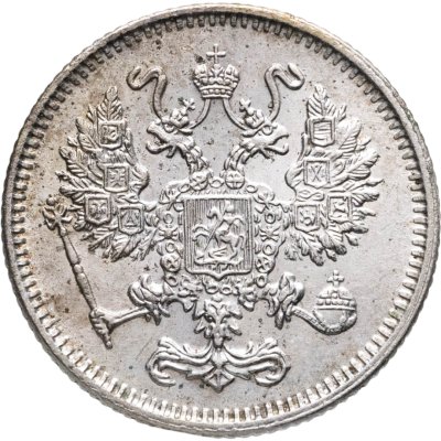 купить 10 копеек 1916 без инициалов минцмейстера, монетный двор в г. Осака (Япония)