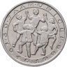 Купить Нидерланды 1 ЭКЮ 1996 ЮНИСЕФ - 50 лет