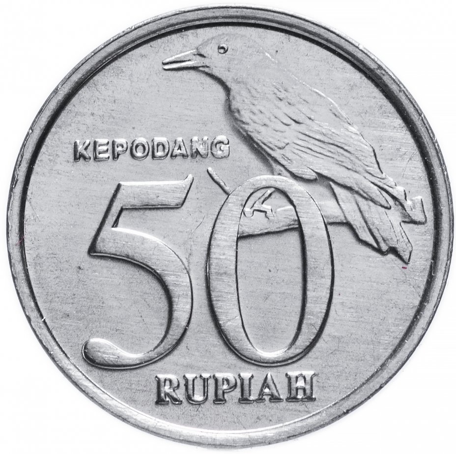 купить Индонезия 50 рупий 1999