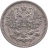 Купить 5 копеек 1862 СПБ-МИ
