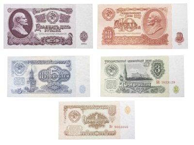 купить Набор банкнот образца 1961 года 1, 3, 5, 10, и 25 рублей (5 бон)