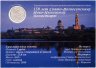 Купить Приднестровье 1 рубль 2014 "150 лет Свято-Вознесенскому Ново-Нямецкому монастырю" в буклете