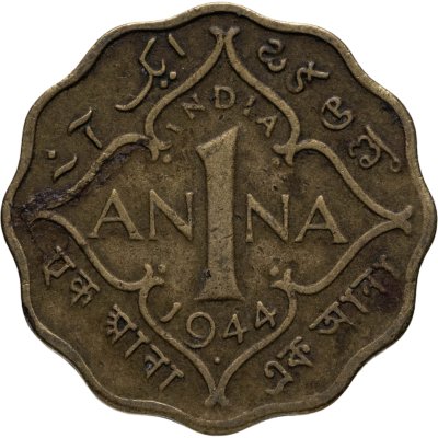 купить Британская Индия 1 анна (anna) 1944