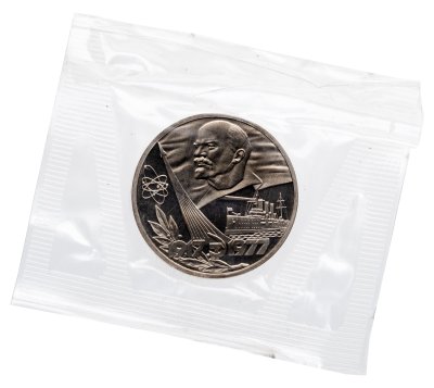 купить 1 рубль 1977 Proof "60 лет Великой Октябрьской социалистической революции" (новодел), в запайке