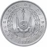 Купить Джибути 1 франк (franc) 1977