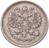 Купить 10 копеек 1909 СПБ-ЭБ