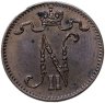 Купить 1 пенни (penni) 1911 Российская Финляндия