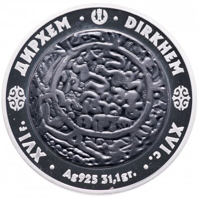 купить Казахстан 500 тенге 2006 "Дирхем"