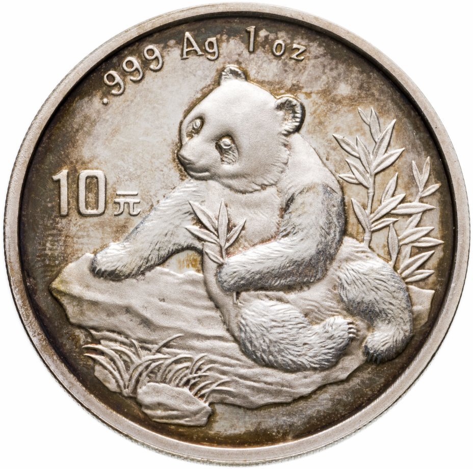 Знак зодиак 1972. Монеты Китая 1998. Китай 10 юань 1998. Китайские монеты 100 юаней. 10 Китайских юаней 1998.