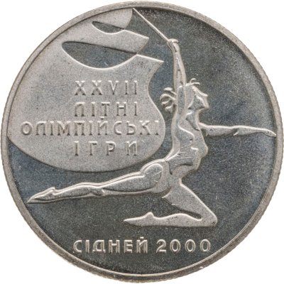 купить Украина 2 гривны 2000 "XXVII летние Олимпийские Игры, Сидней 2000 - Художественная гимнастика"
