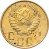Купить 5 копеек 1939