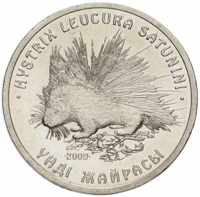 Купить Казахстан 50 тенге 2009 "Красная книга - Дикобраз"