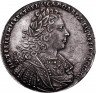 Купить 1 рубль 1728 года без звезды