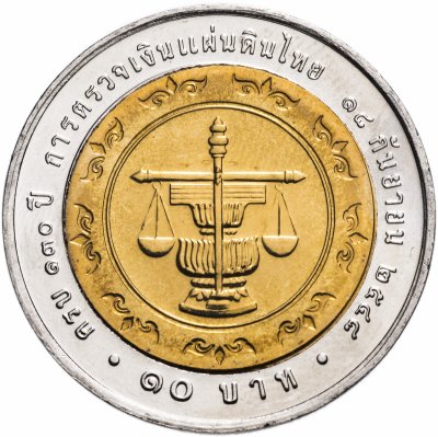 купить Таиланд 10 бат 2005 "130 лет Офису Генераьного аудитора Таиланда"