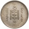 Купить Монголия 20 мунгу 1925