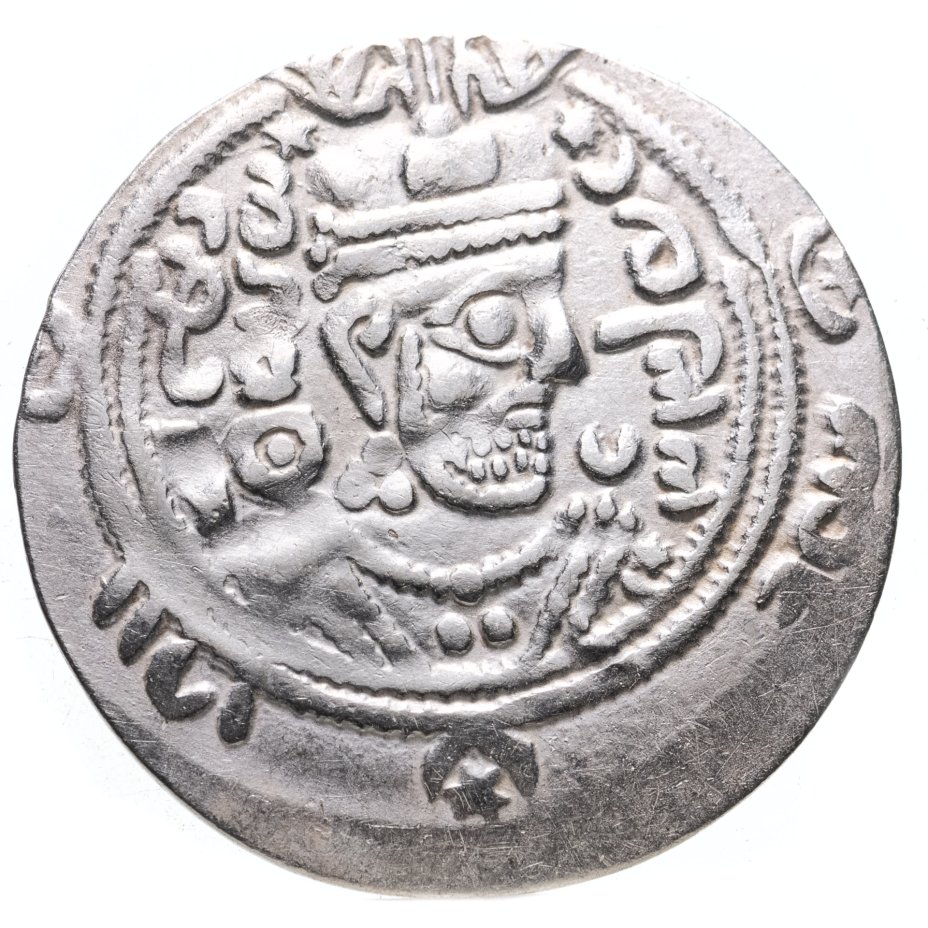 купить Арабо-сасаниды Табаристана, Спахбад Фархан, 711-728 годы, Гемидрахма.