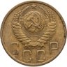 Купить 5 копеек 1950