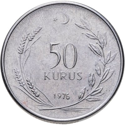 купить Турция 50 курушей (kurus) 1976