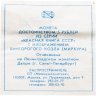 Купить 5 рублей 1991 ЛМД рыбный филин с оригинальным вкладышем магазина "Межнумизматика"