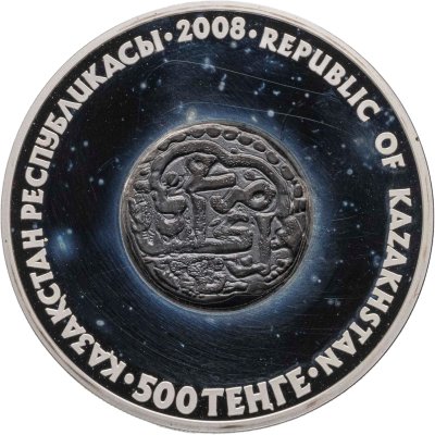 купить Казахстан 500 тенге 2008 "Монеты старых чеканов - Монета Сарайчика" в футляре с сертификатом