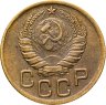 Купить 3 копейки 1946