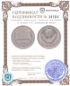 Купить 15 копеек 1975  штемпельный блеск