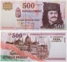 Купить Венгрия 50 форинтов (forint) 2006 "50 лет Венгерской Революции" в буклете