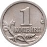 Купить 1 копейка 1999 СП