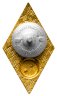 Купить Знак-ромб за окончание педагогического ВУЗа, алюминий, ЛМД. СССР, 1980-1990 гг.