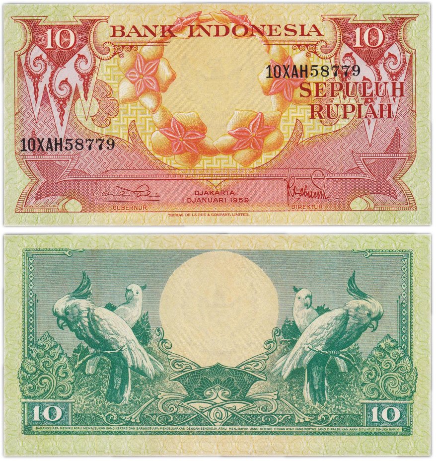 купить Индонезия 10 рупий 1959 год Pick 66