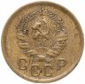 Купить 2 копейки 1936