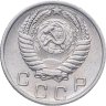 Купить 10 копеек 1956