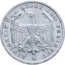 Купить Германия 500 марок (mark) 1923 A  знак монетного двора "A" — Берлин