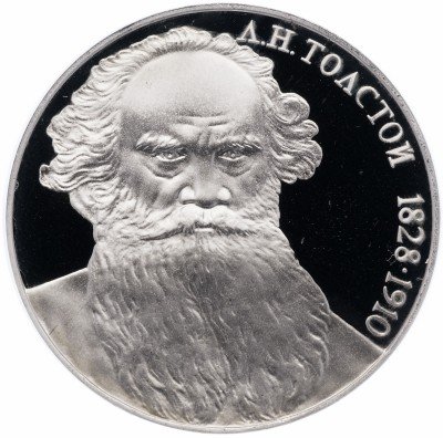 Купить 1 рубль 1988 Proof "160 лет со дня рождения русского писателя Л.Н. Толстого"