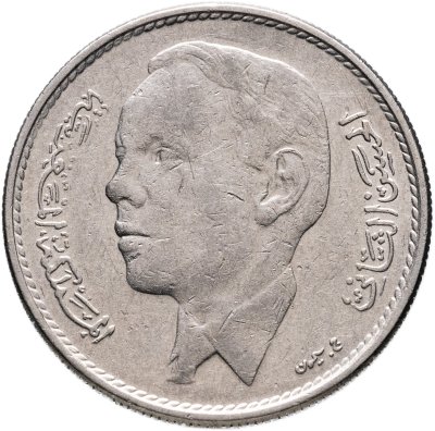 купить Марокко 1 дирхам (dirham) 1969