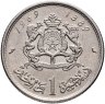 Купить Марокко 1 дирхам (dirham) 1969