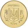 Купить Украина 25 копеек 2014