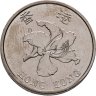 Купить Гонконг 5 долларов (dollars) 2019