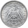 Купить Германия (Пруссия) 3 марки 1914 "А"