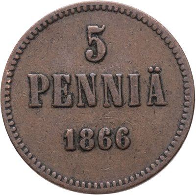 купить 5 пенни 1866, монета для Финляндии