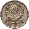 Купить 20 копеек 1943