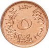 Купить Египет 5 пиастров (piastres) 2008