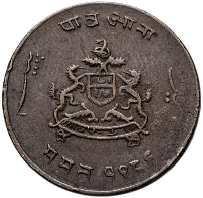 купить Индия (Княжество Гвалиор) 1/4 анны (anna) 1929