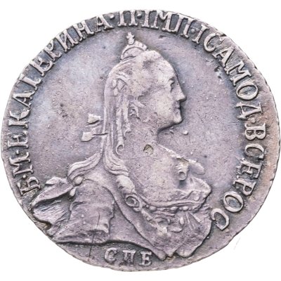 купить 20 копеек 1768 СПБ-TI
