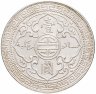Купить Гонконг 1 британский торговый доллар 1912