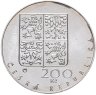 Купить Чехия 200 крон 1994 "650 лет Собору Святого Вита"